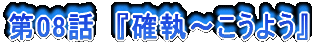 08b@wm`悤x