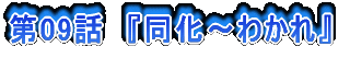 09b@w`킩x