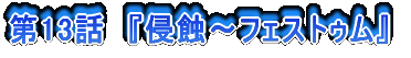 13b@wNI`tFXgDx