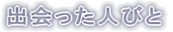 olт